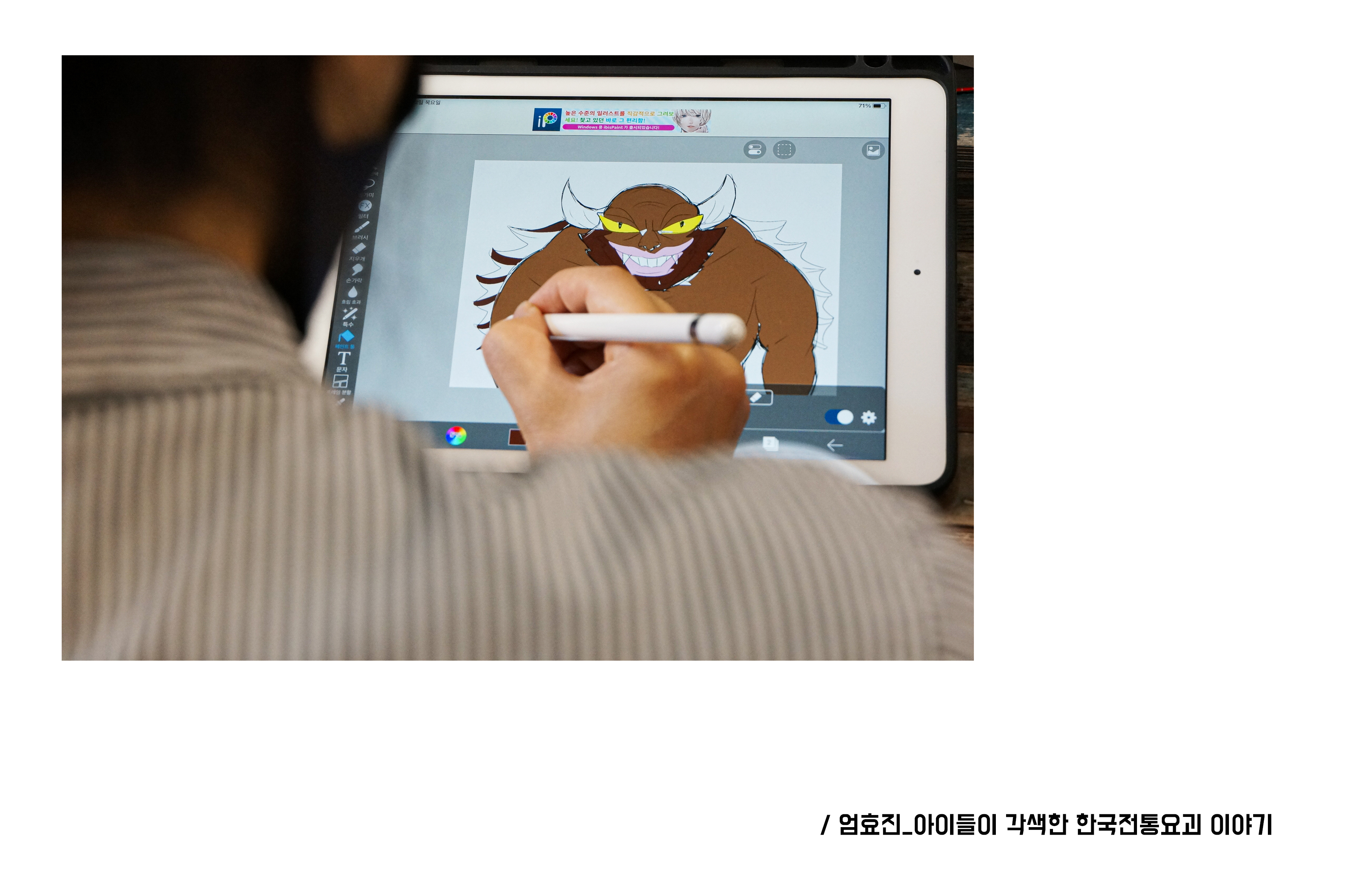  다운로드