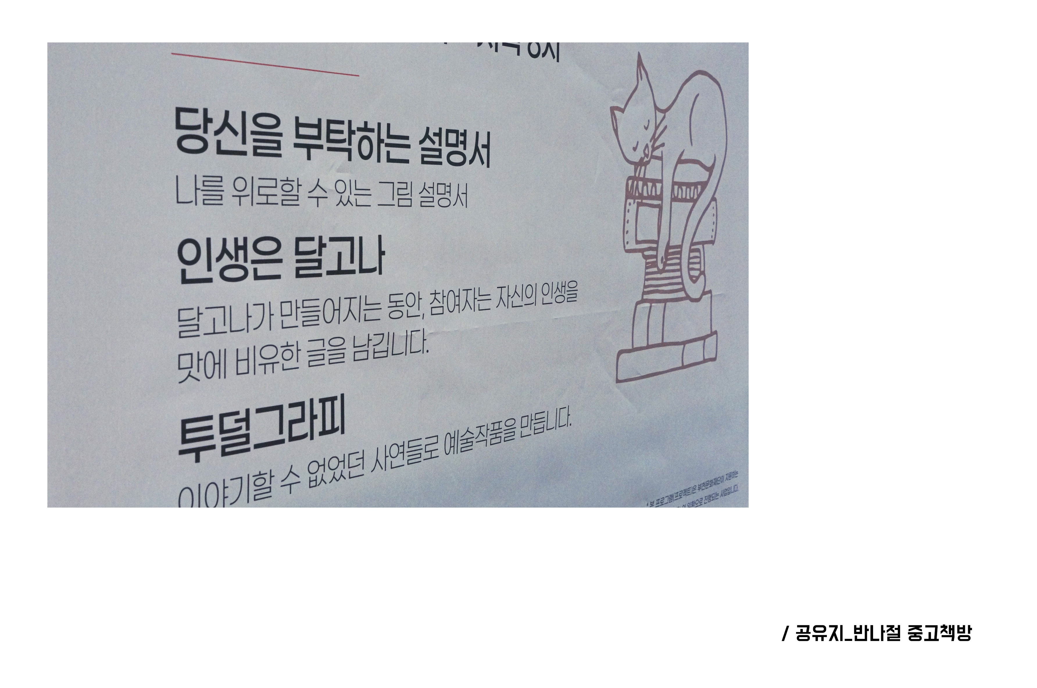   다운로드