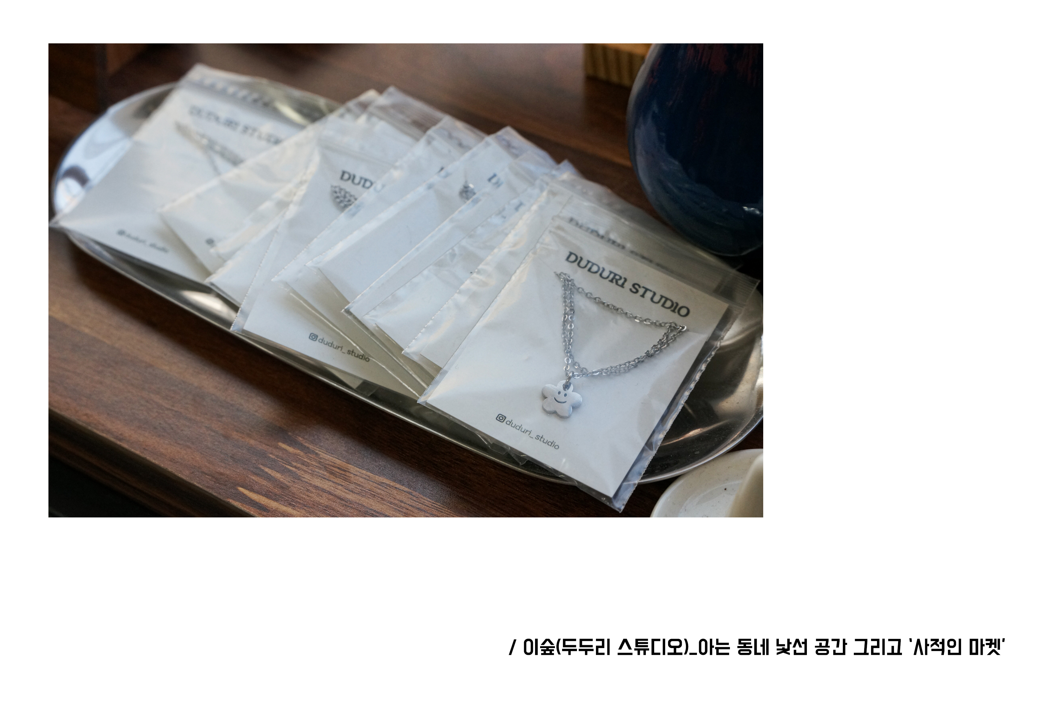   다운로드