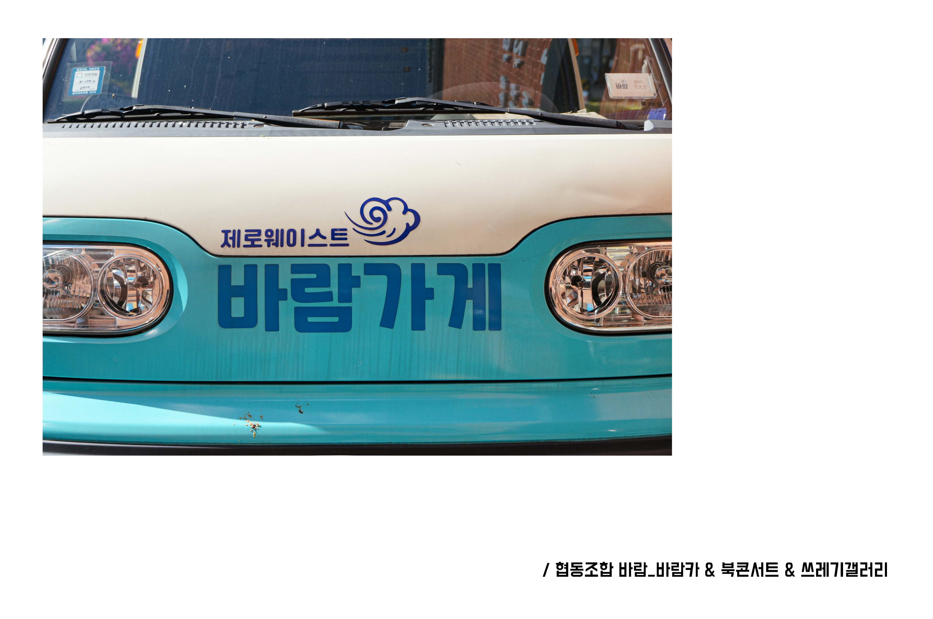   다운로드