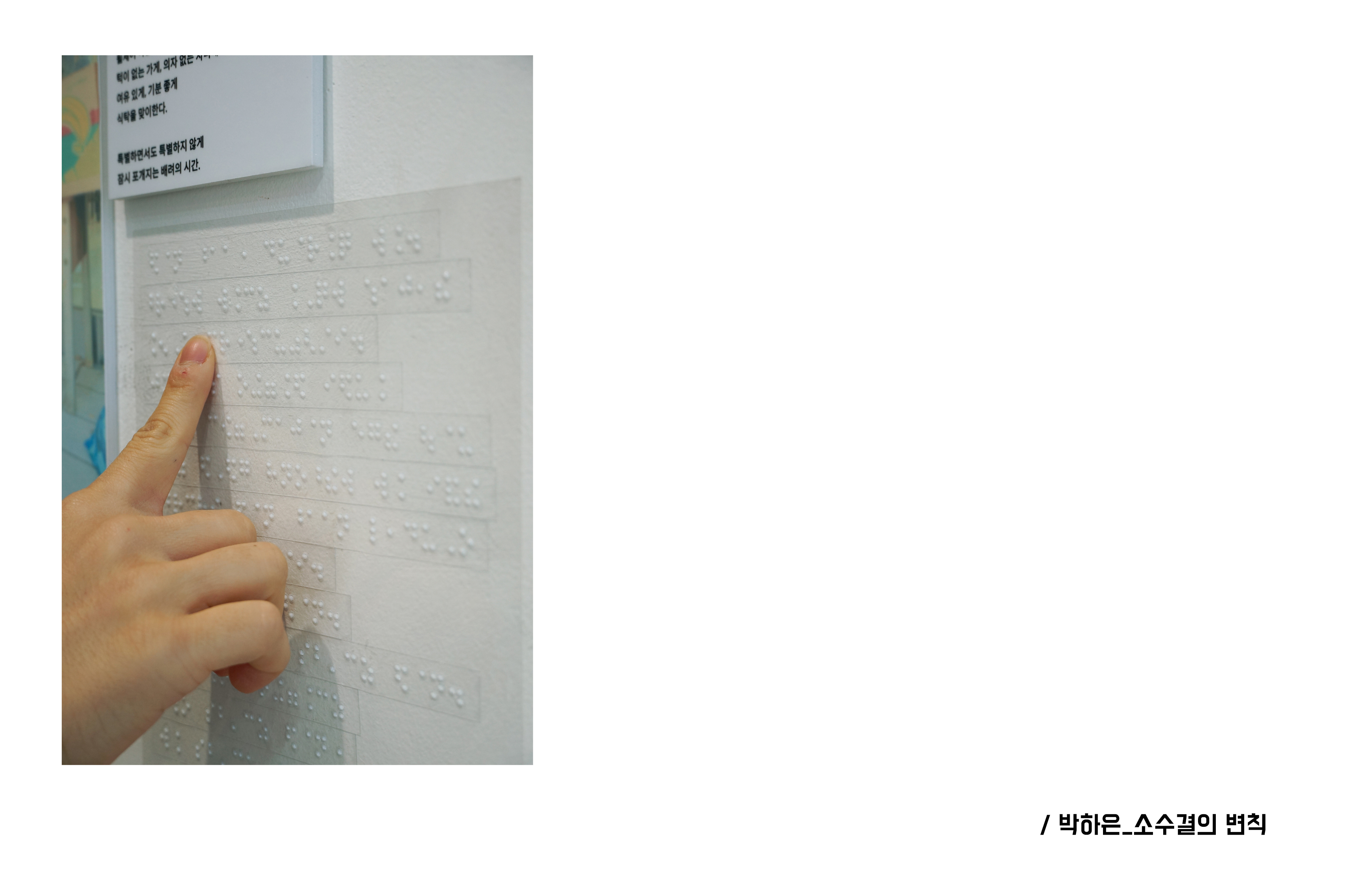   다운로드