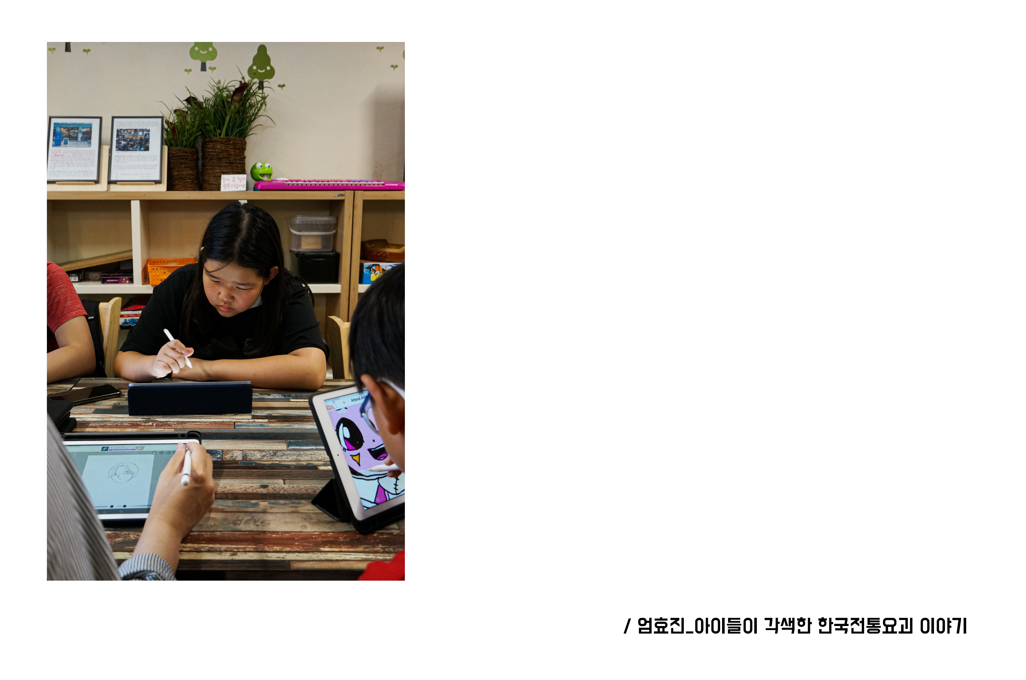   다운로드