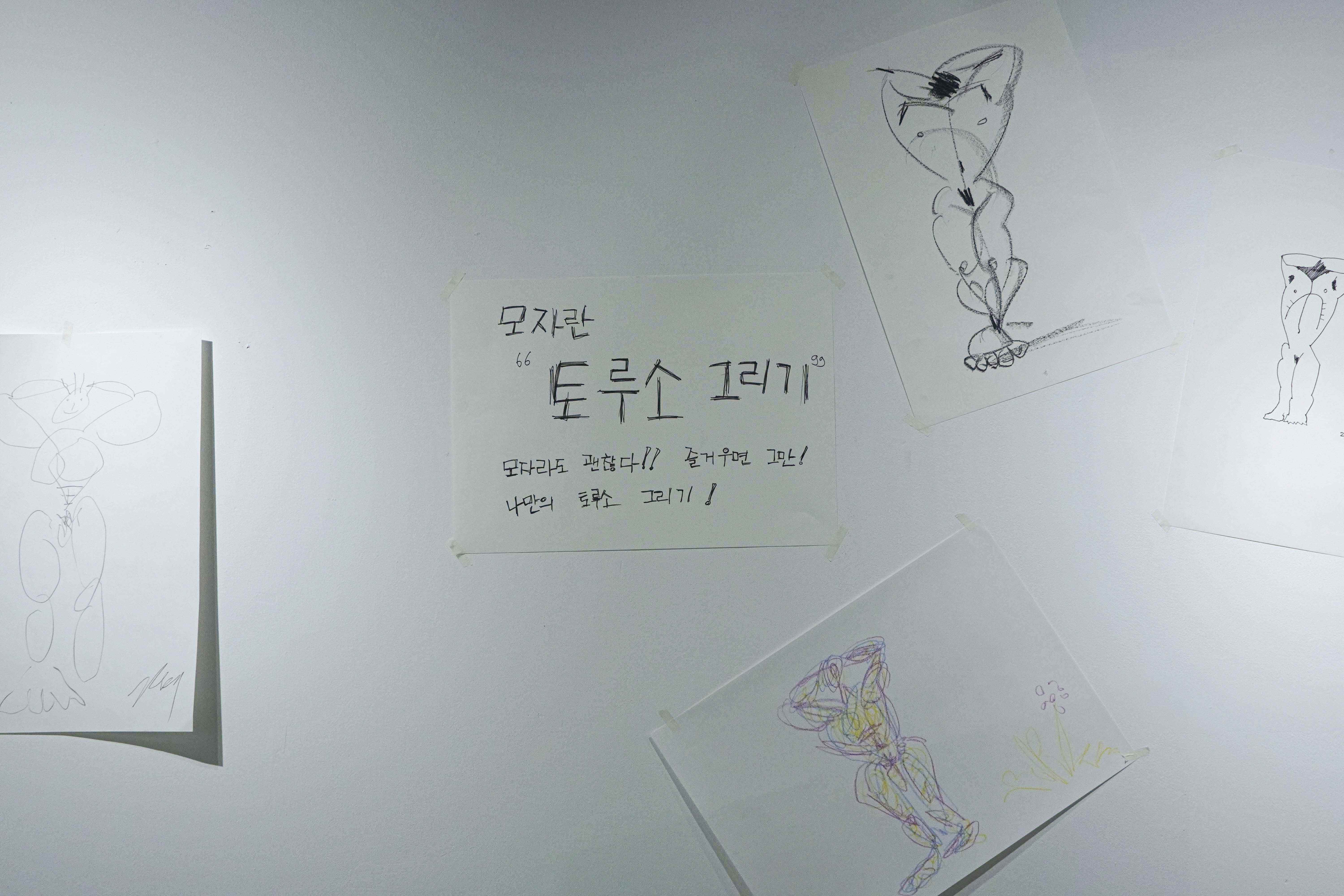   다운로드