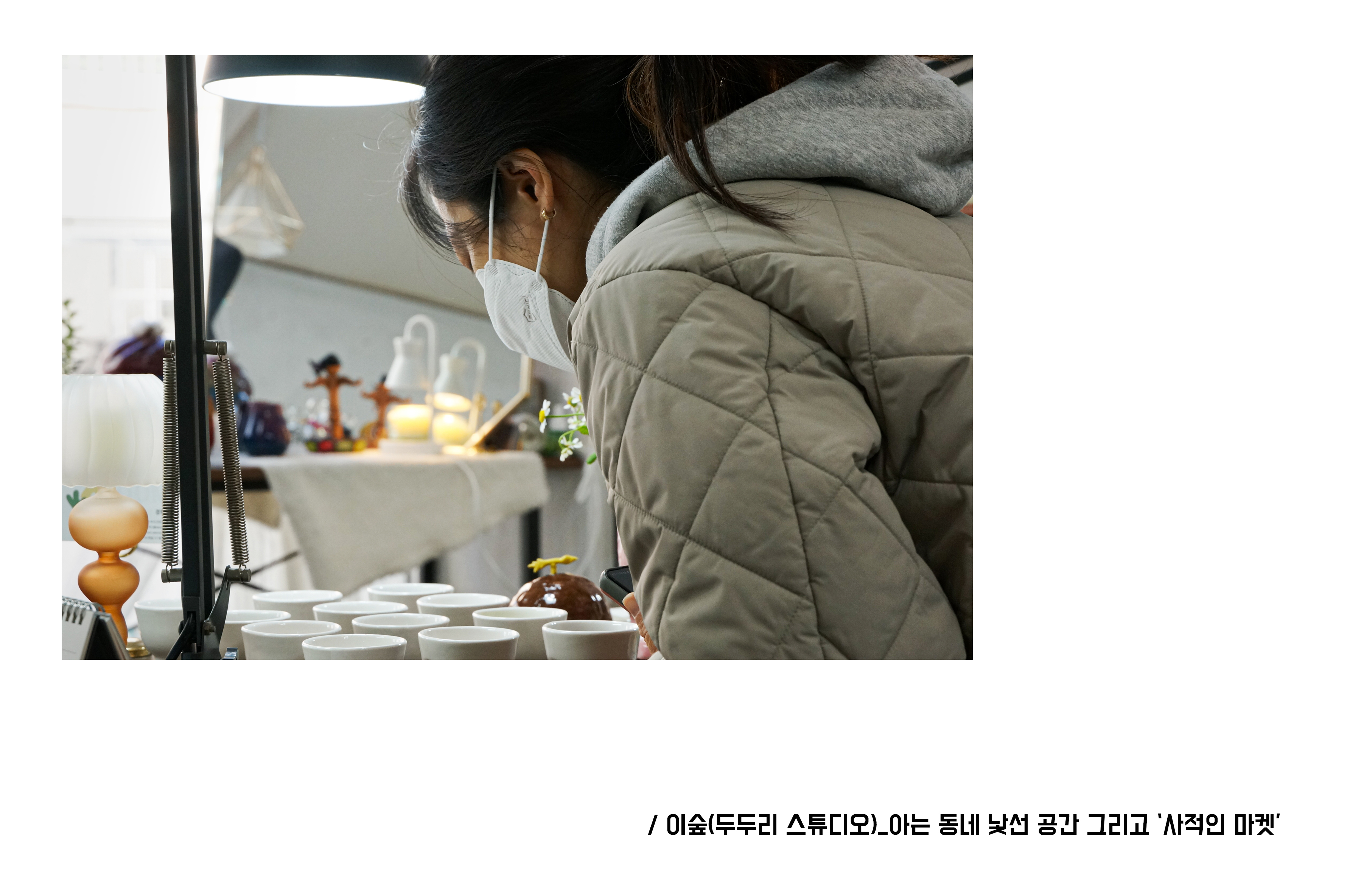   다운로드