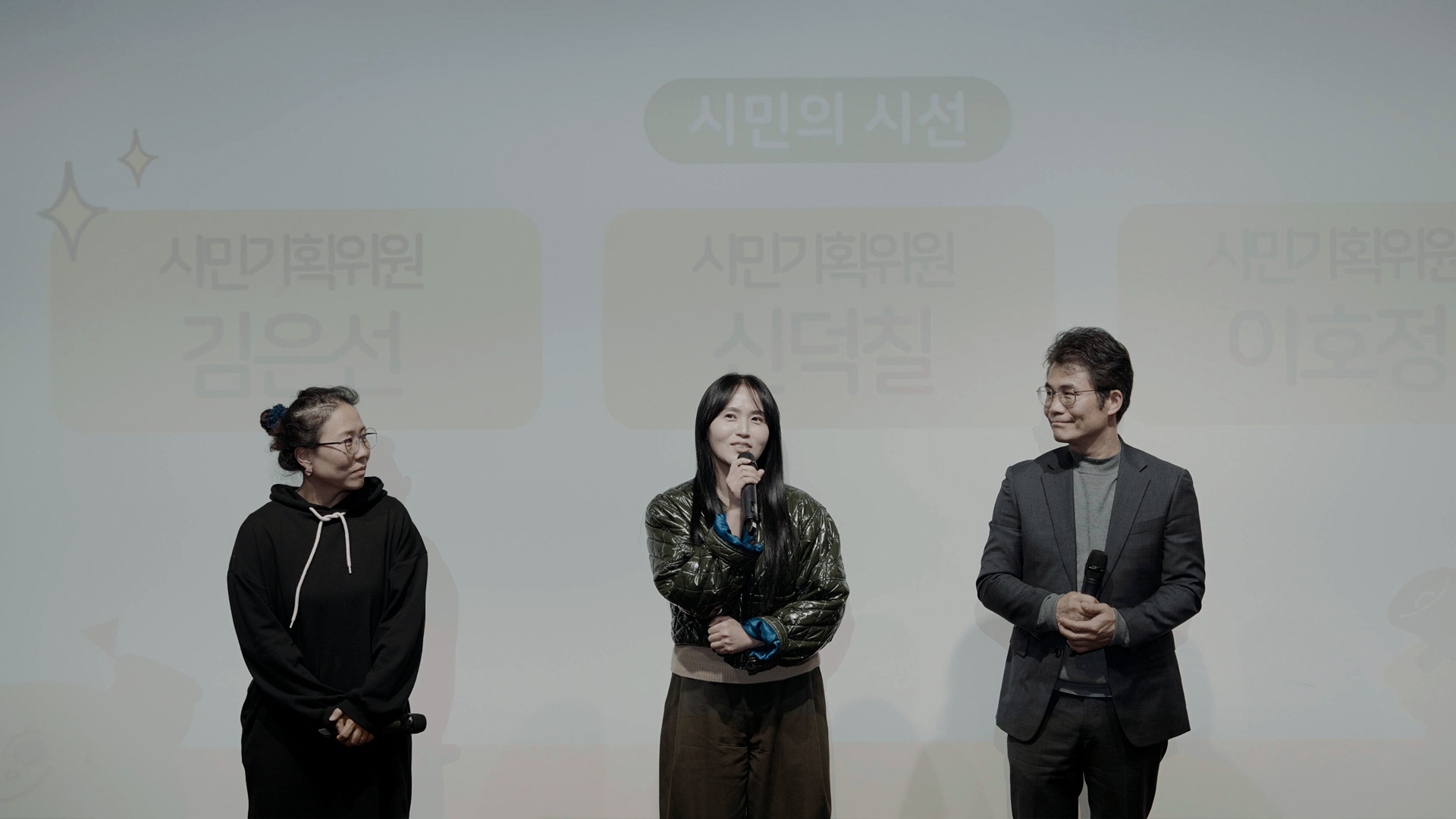   다운로드