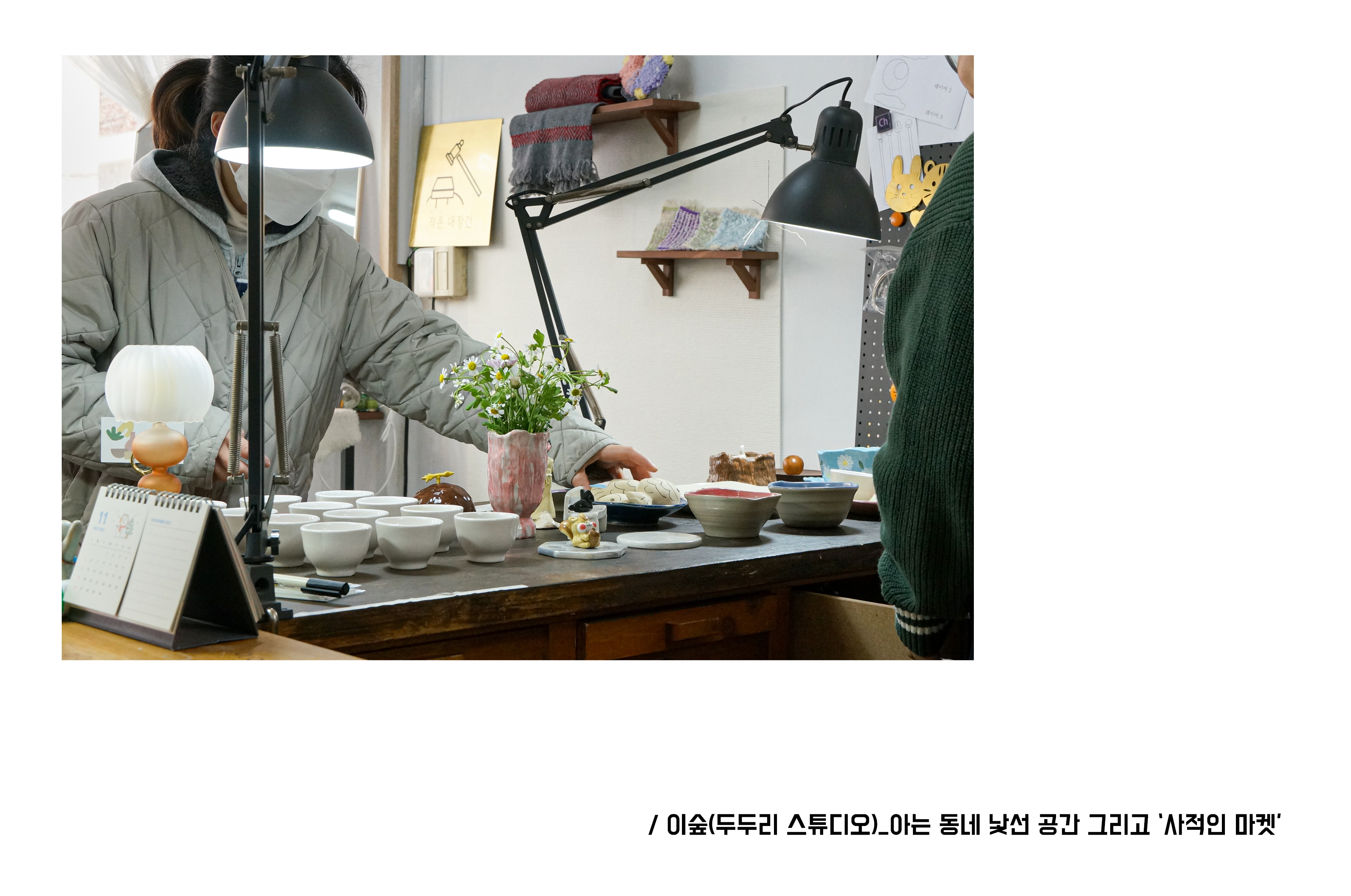   다운로드