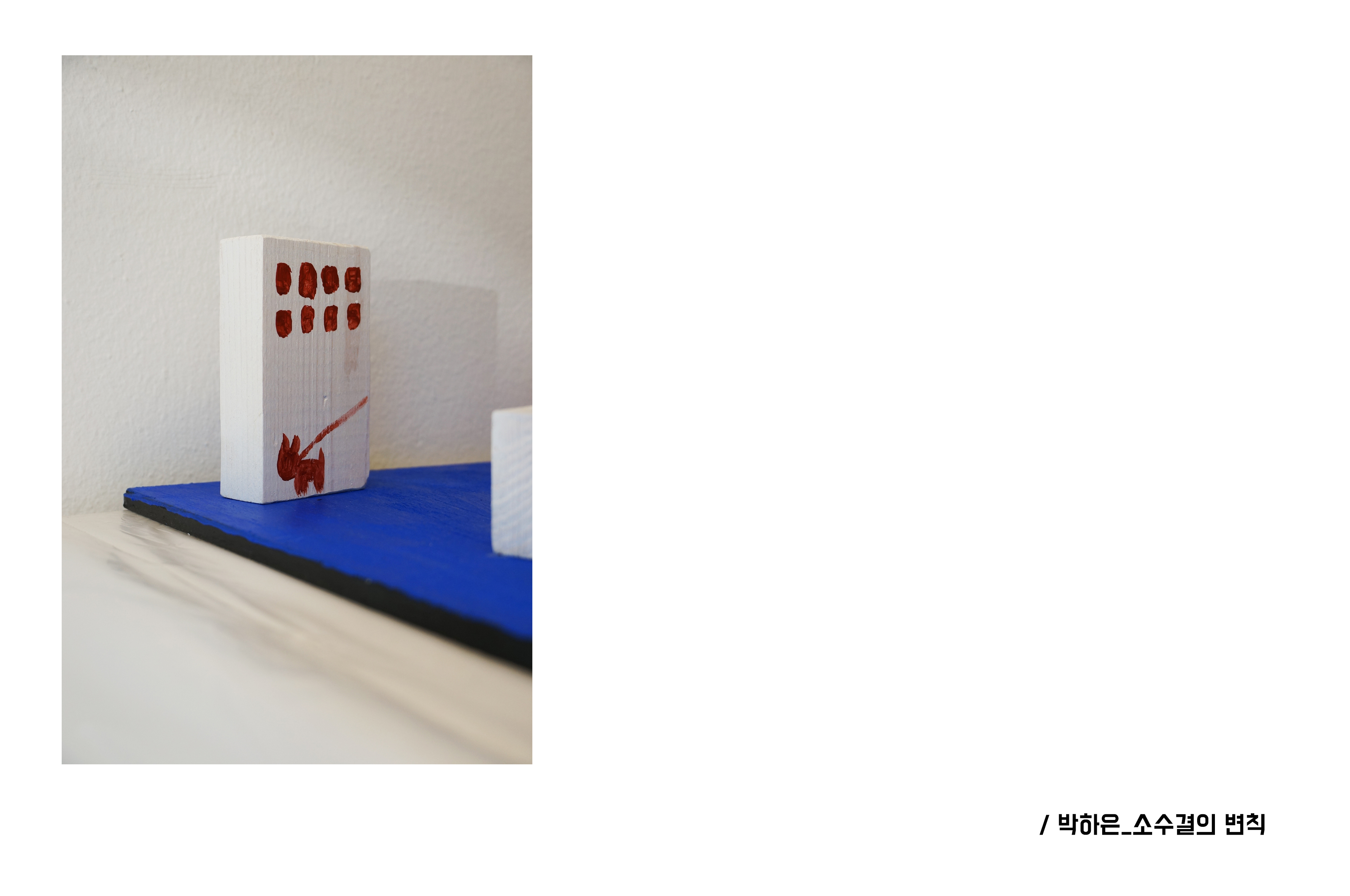   다운로드