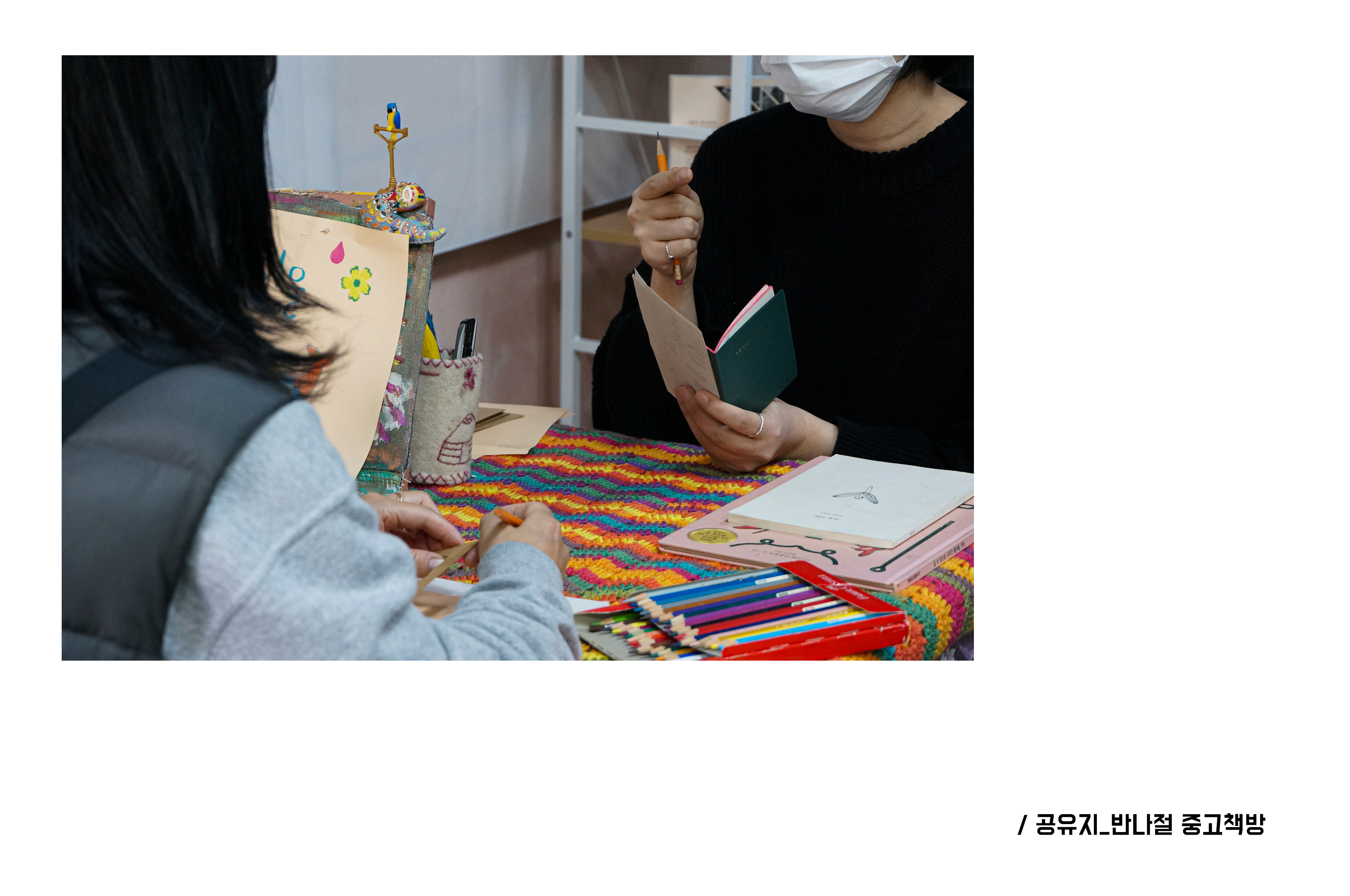   다운로드
