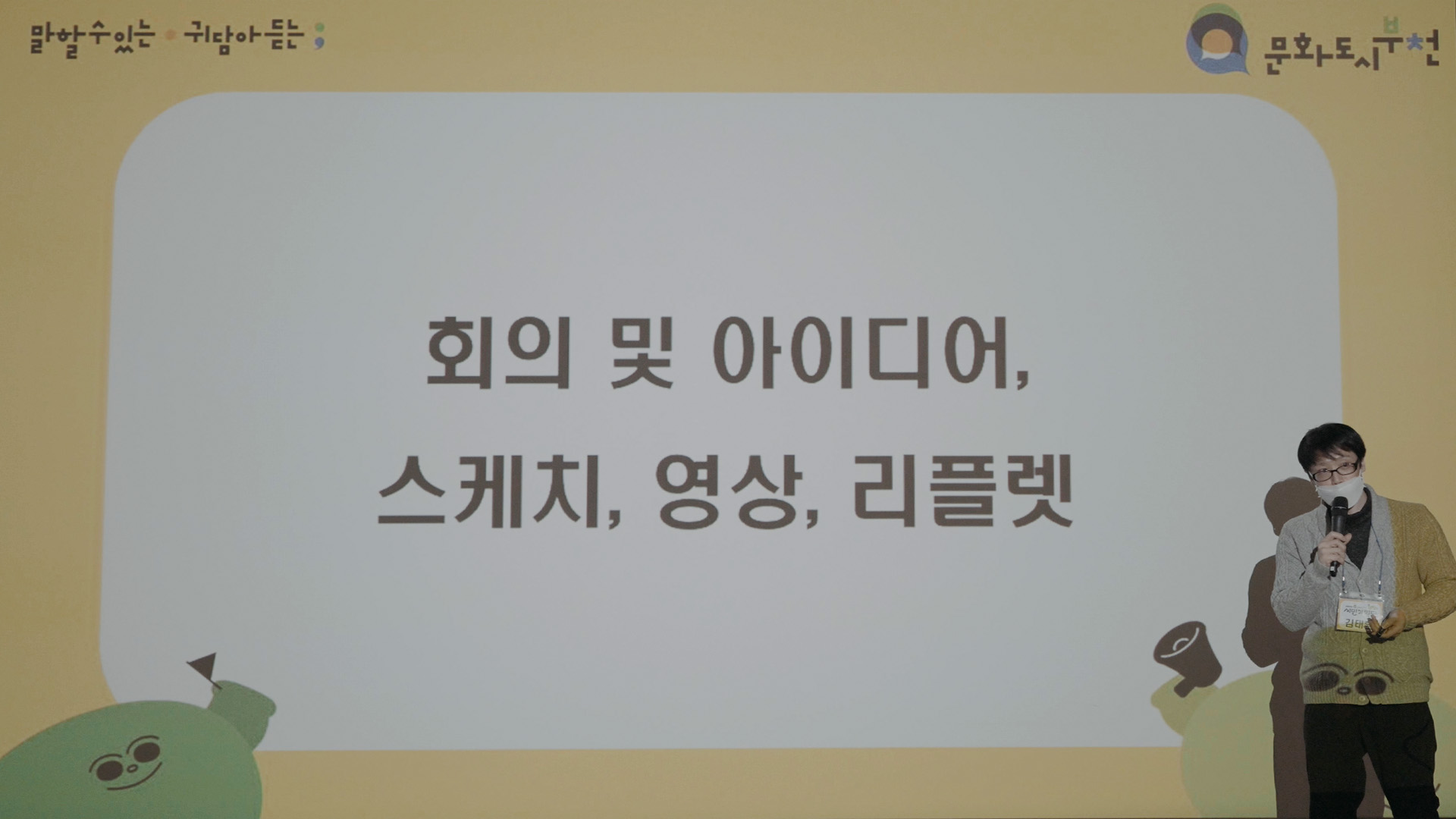   다운로드