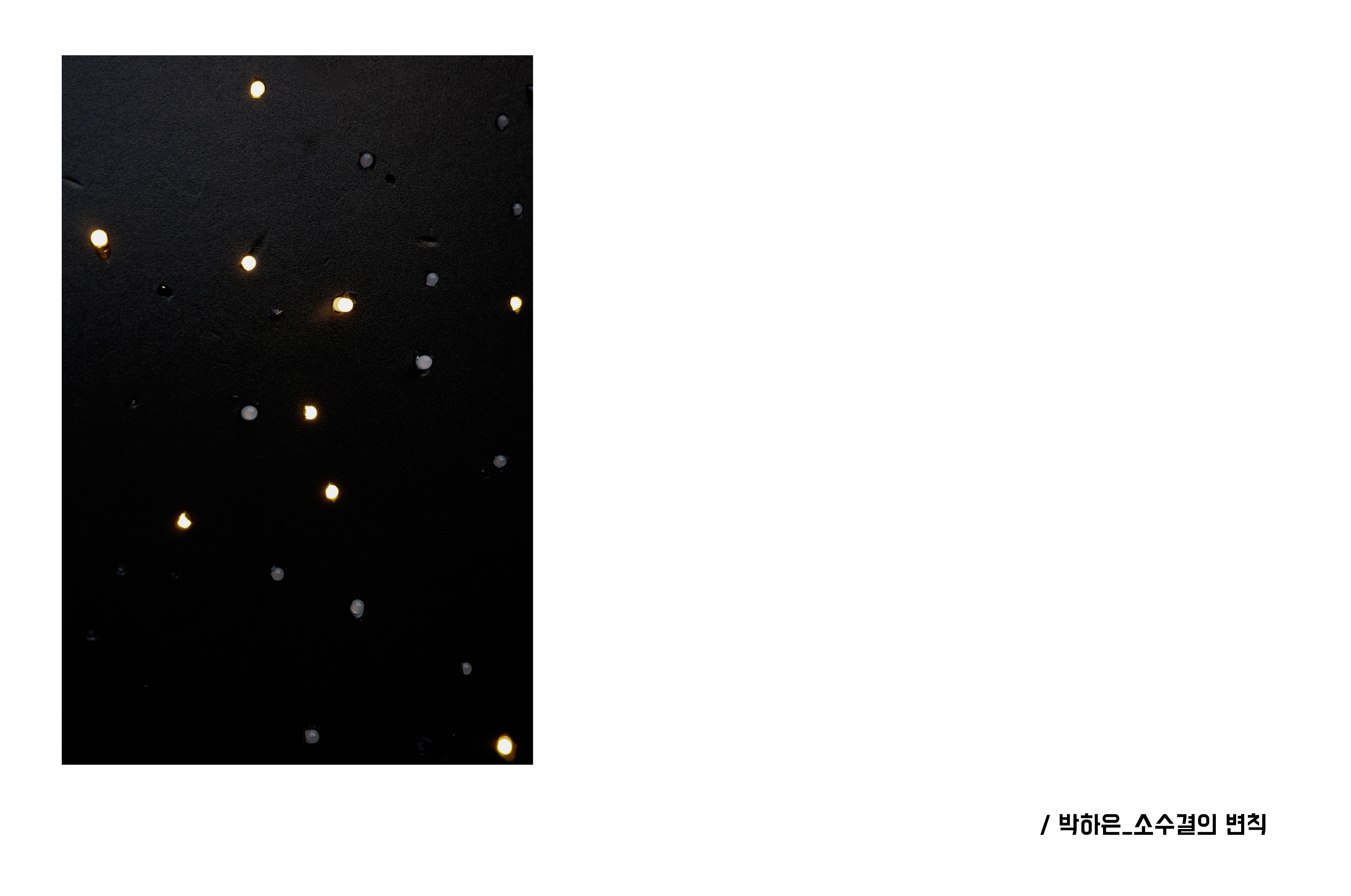   다운로드