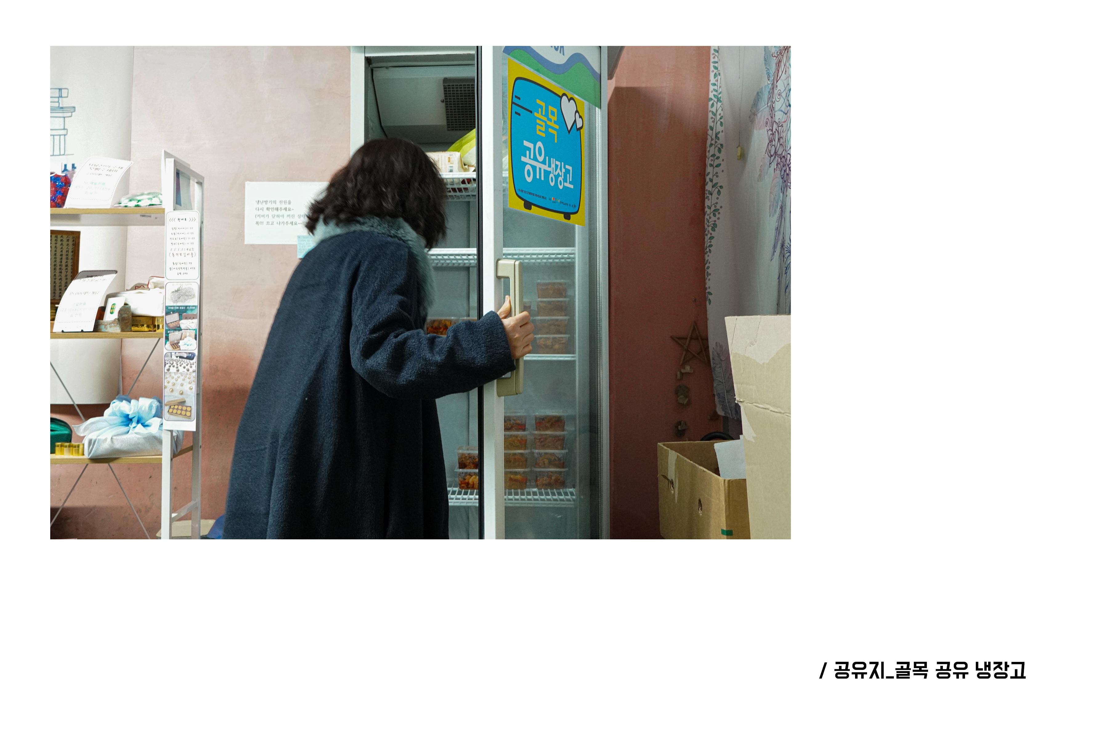   다운로드
