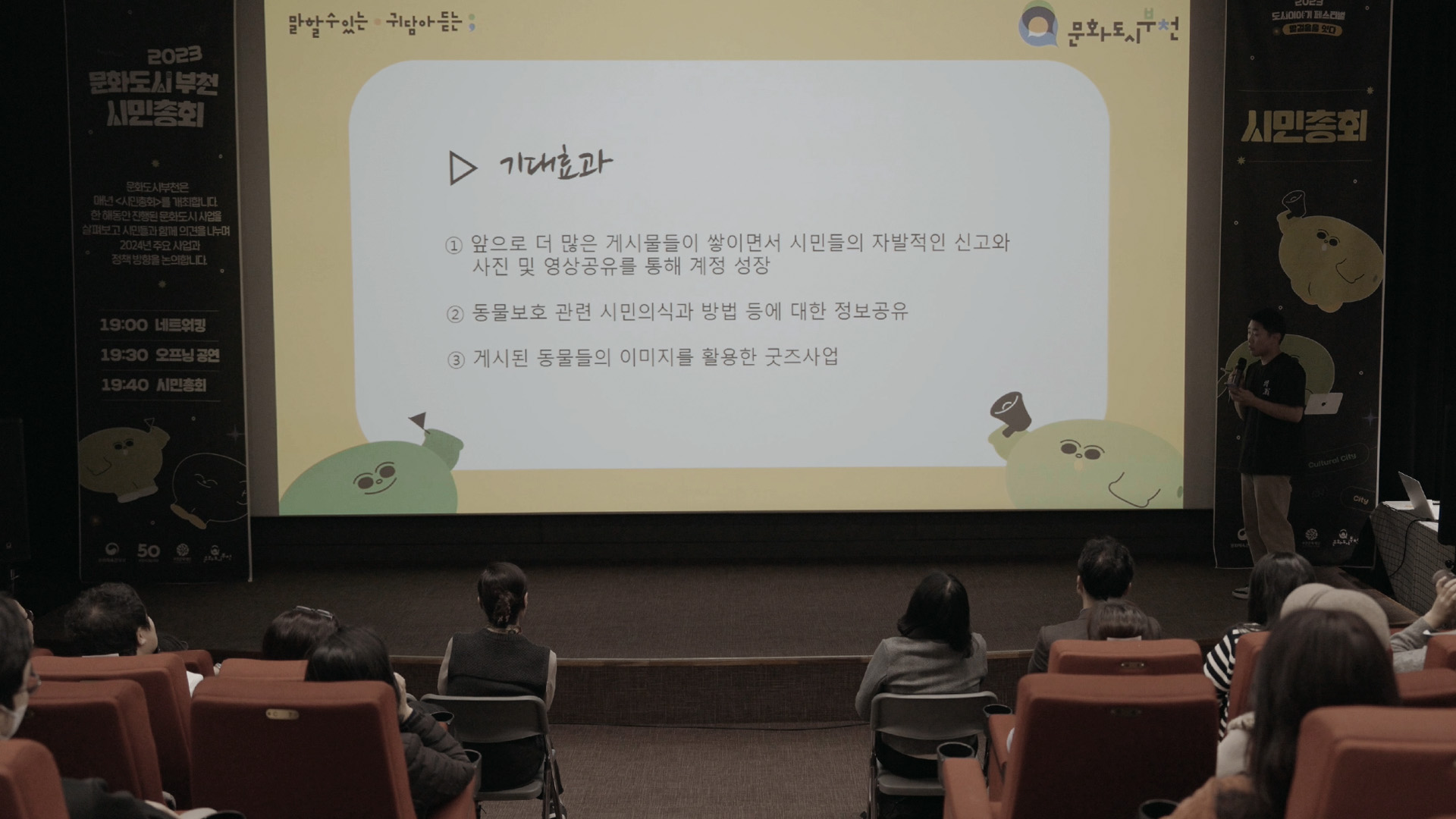   다운로드