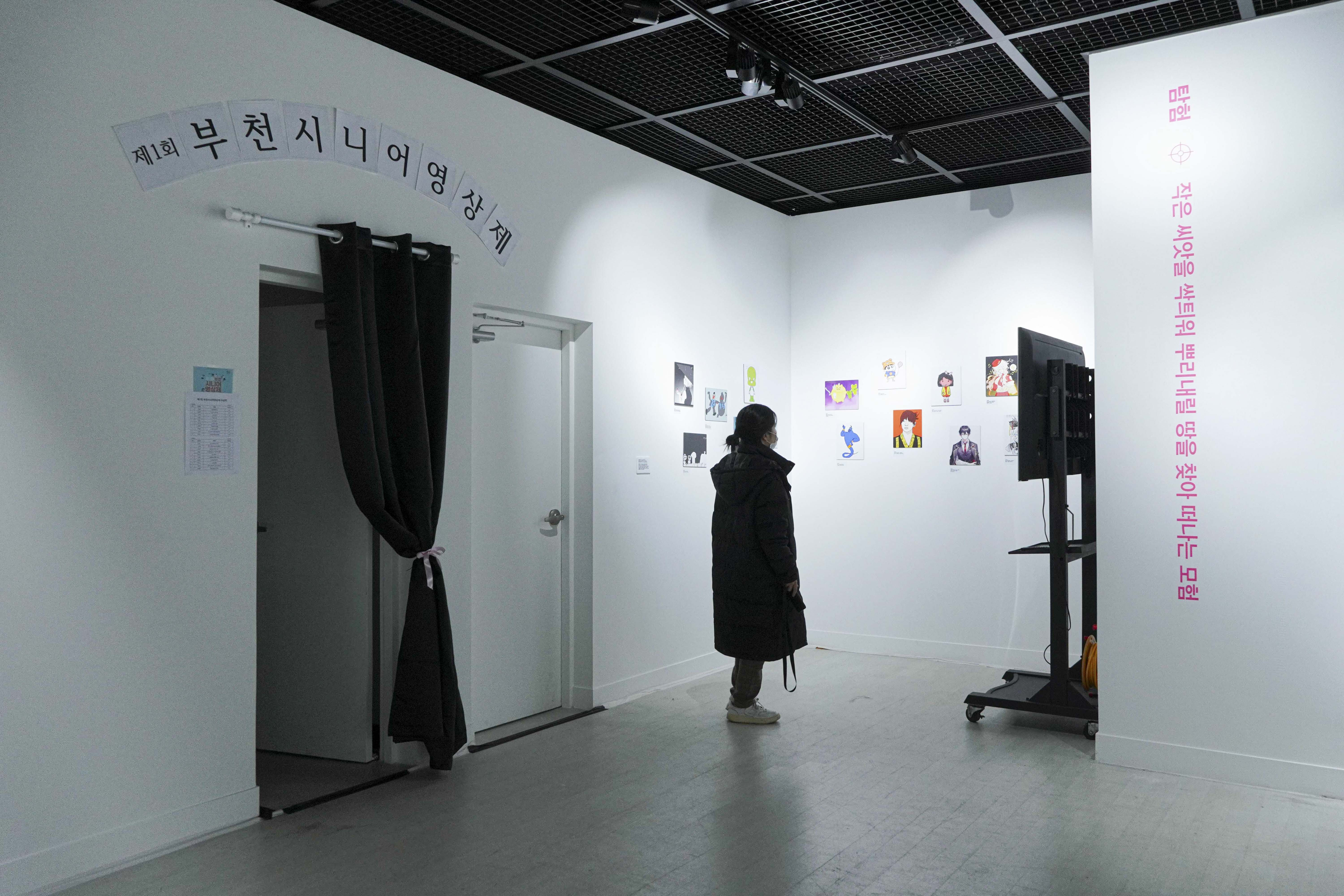   다운로드