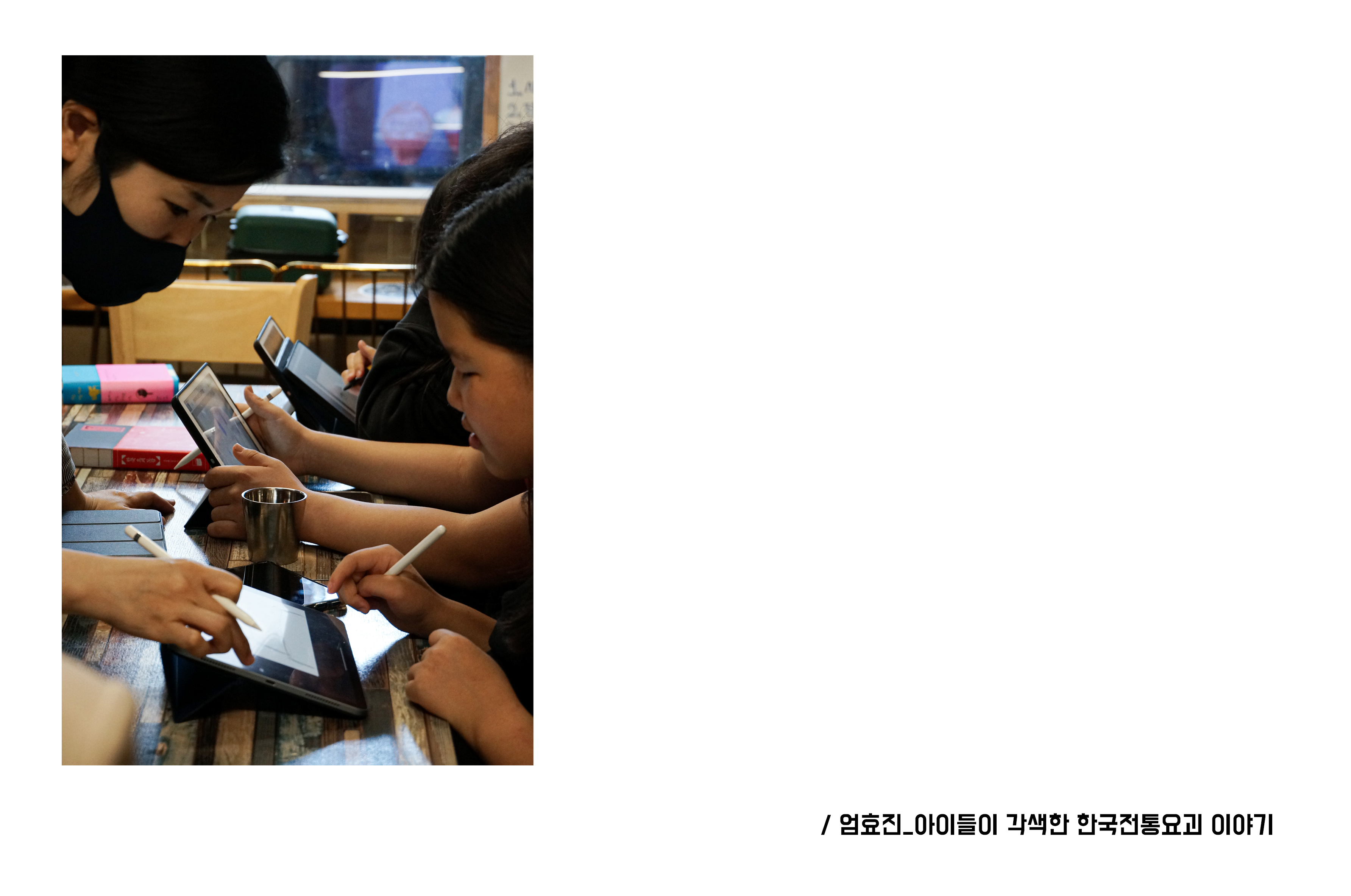   다운로드