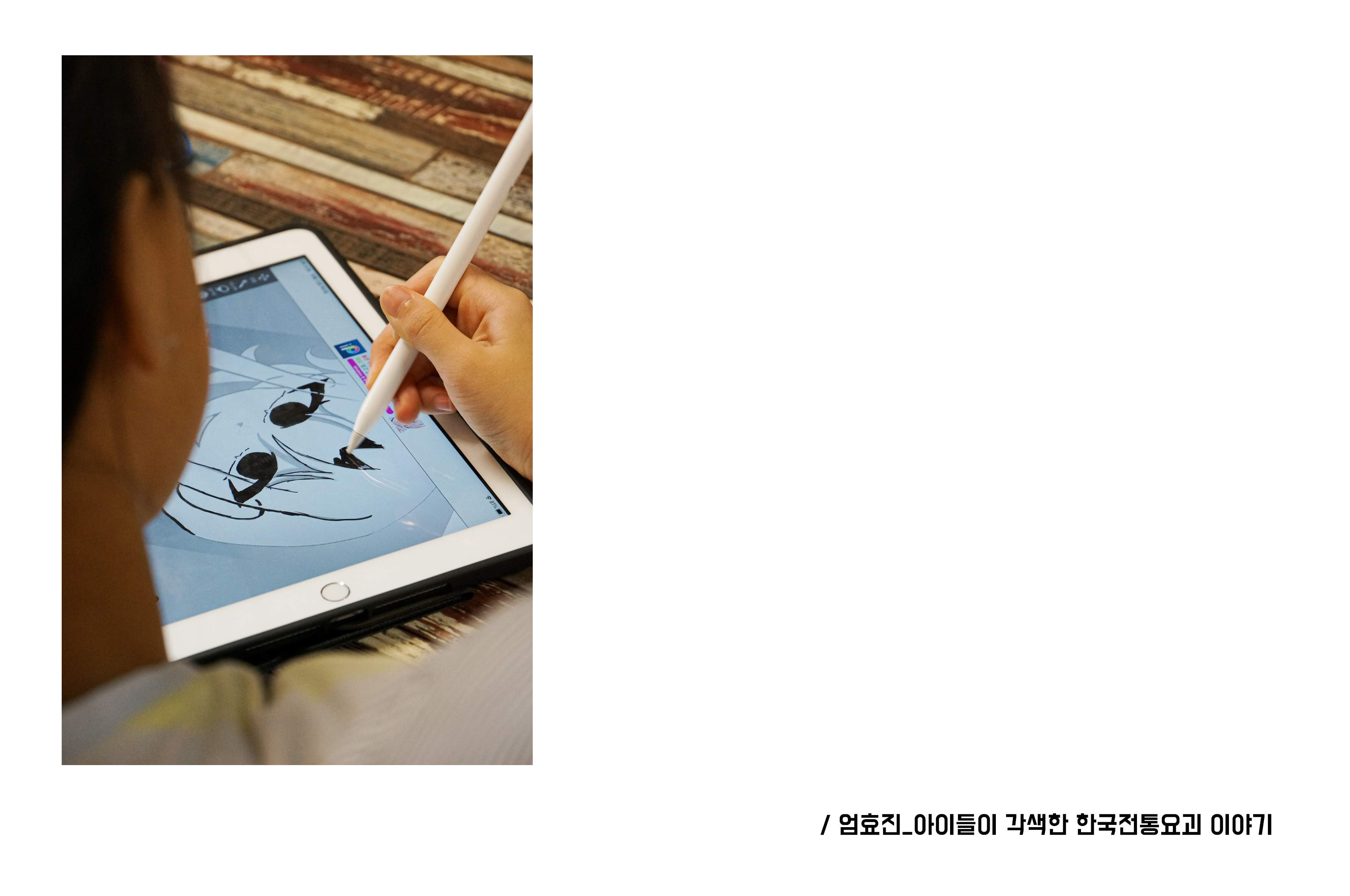   다운로드