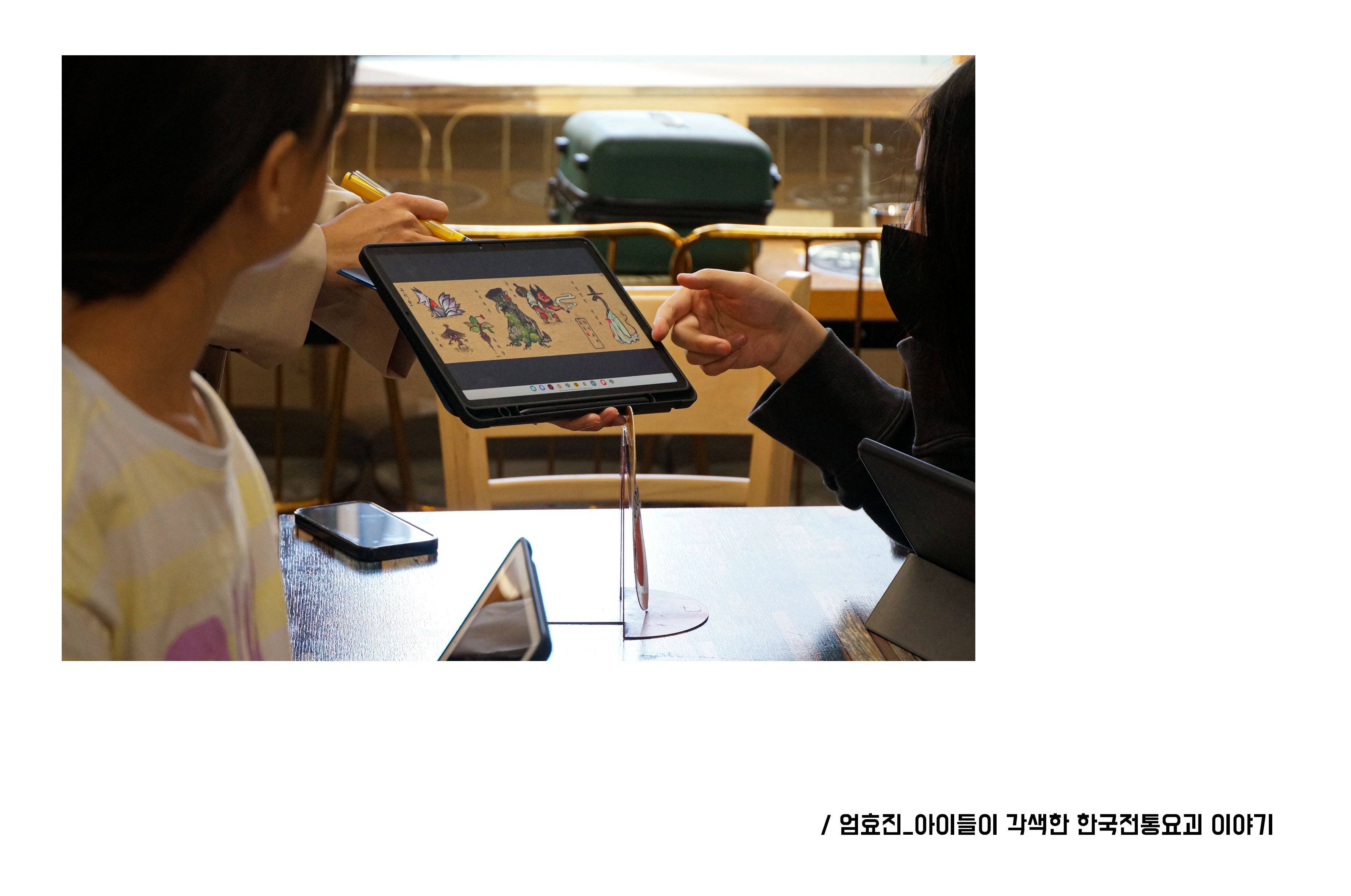   다운로드