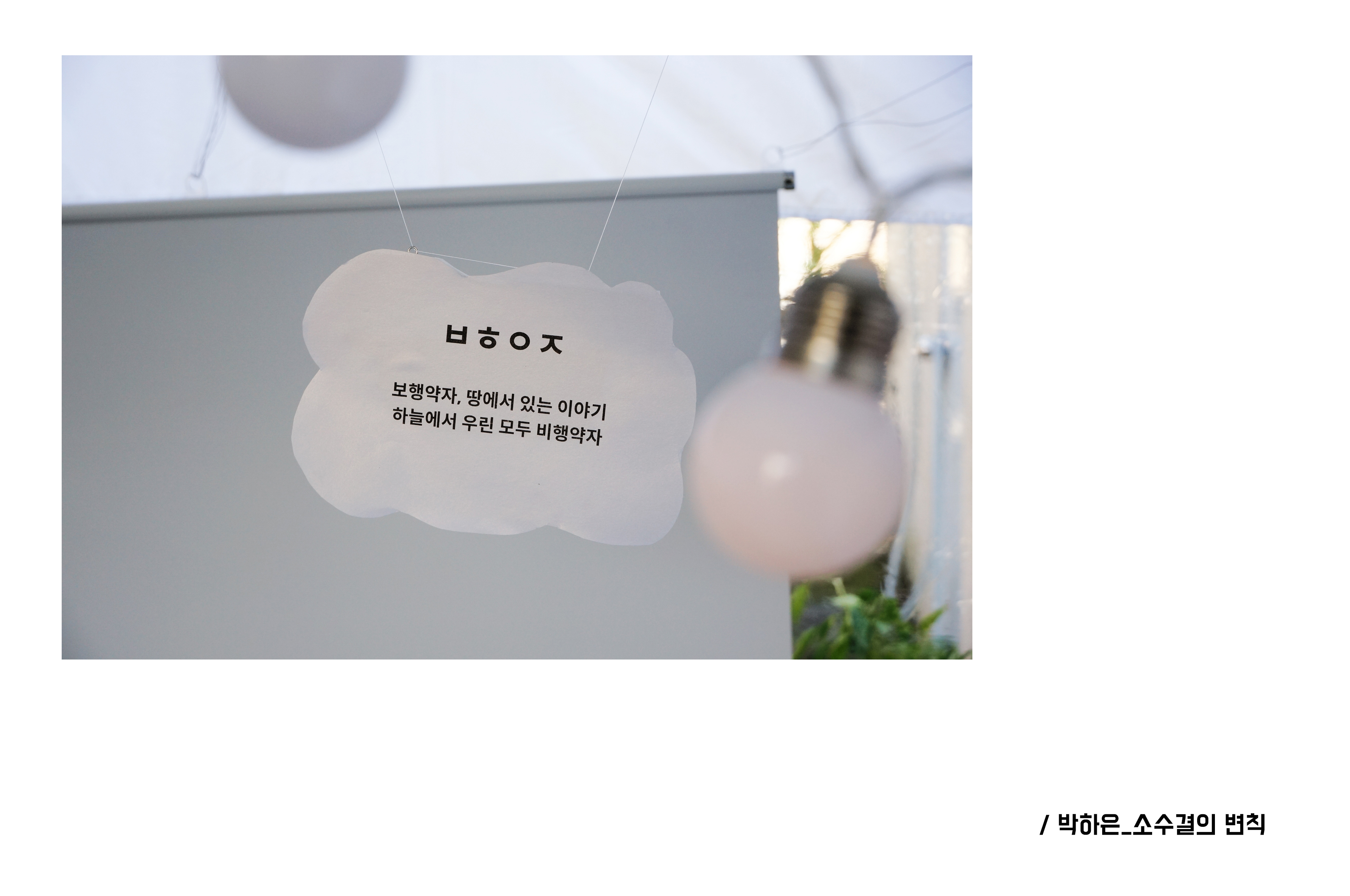   다운로드
