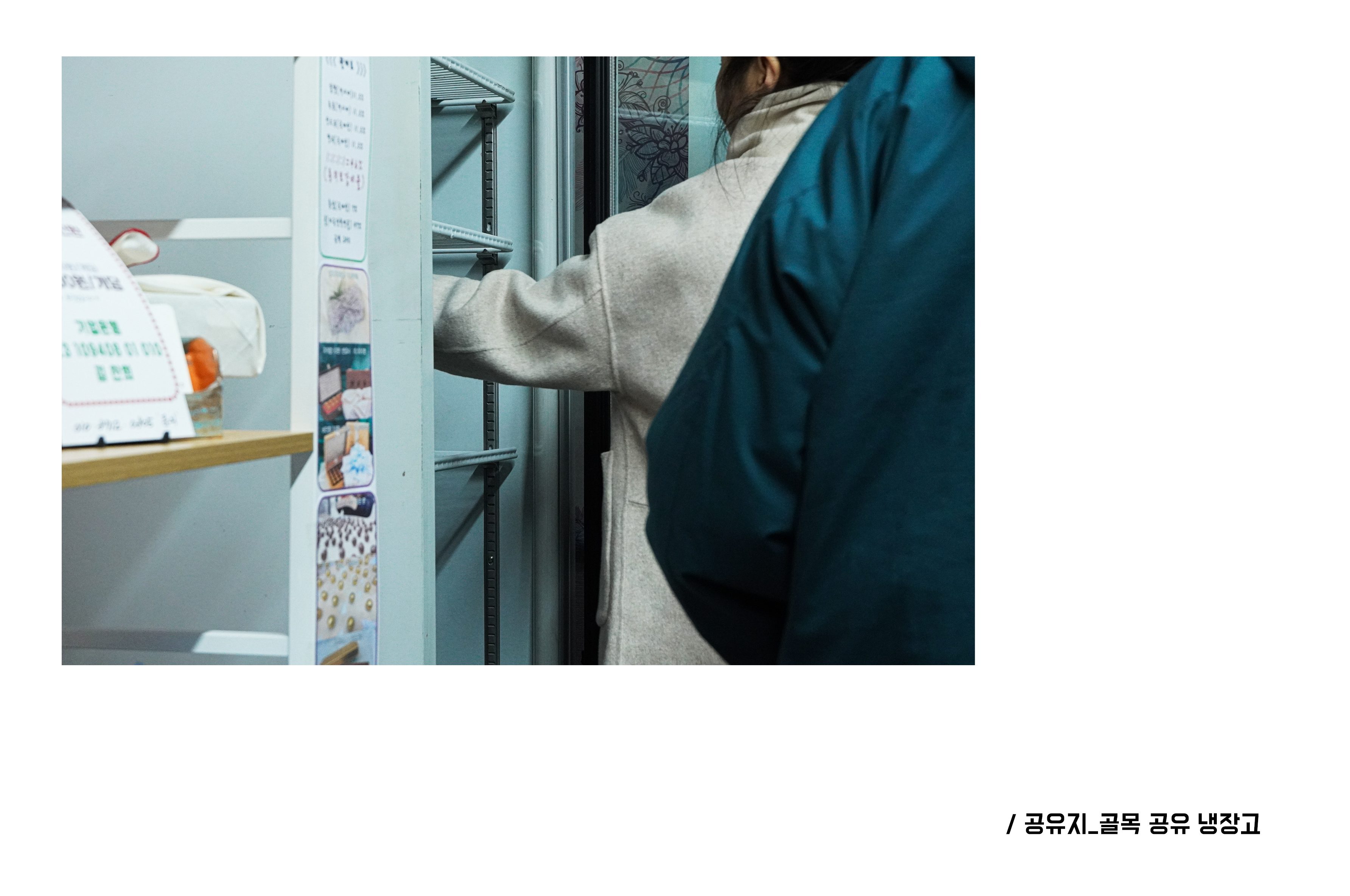   다운로드