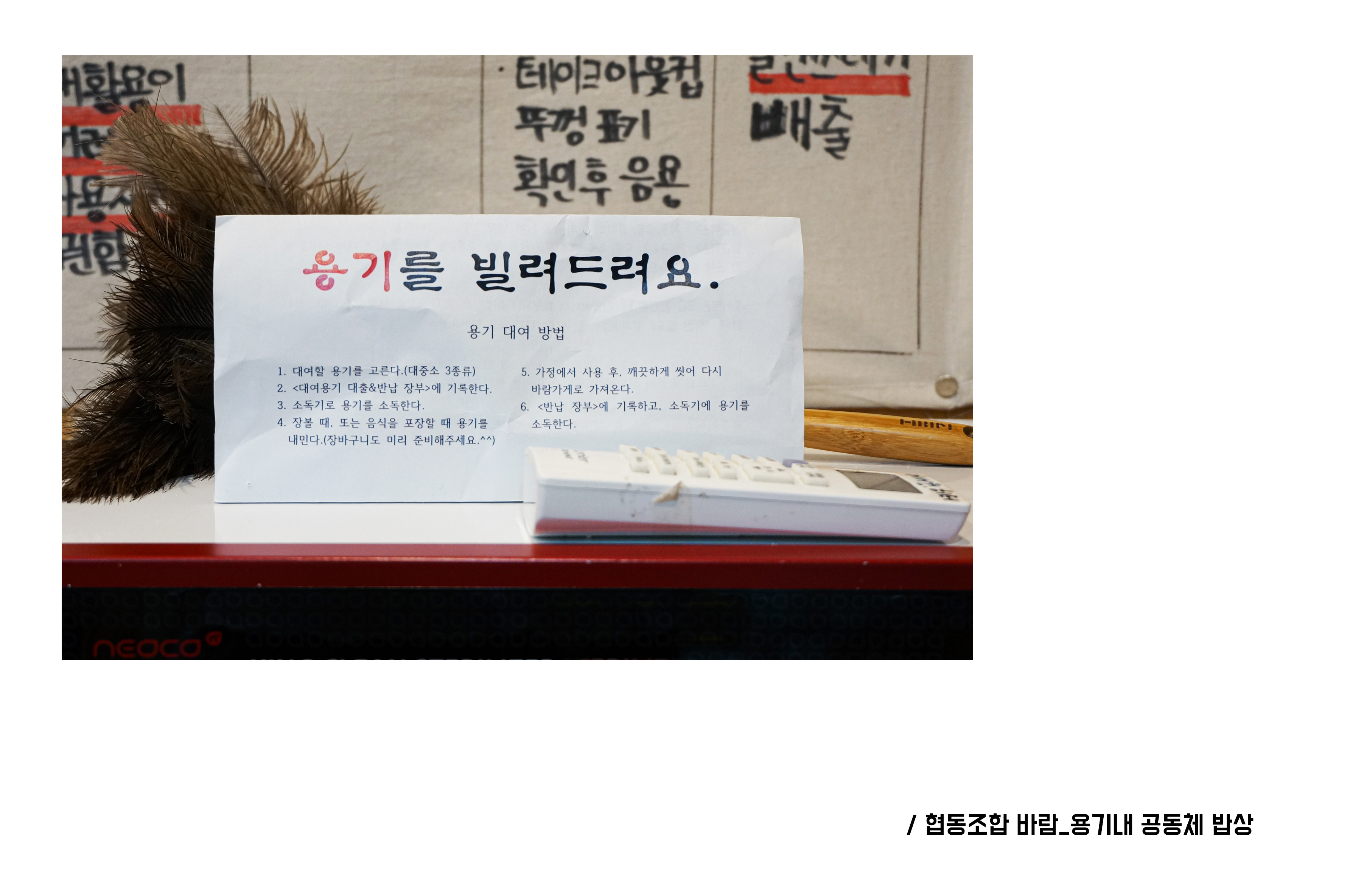   다운로드