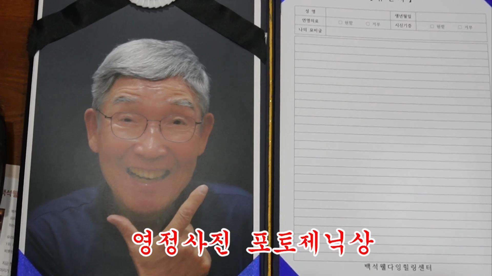   다운로드