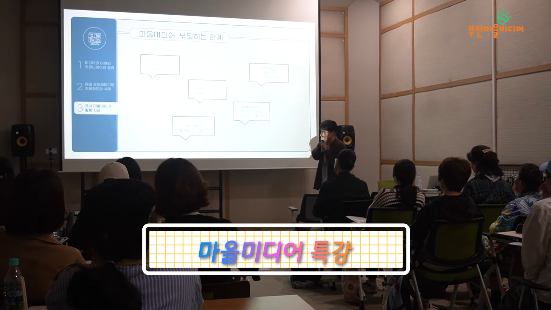   다운로드