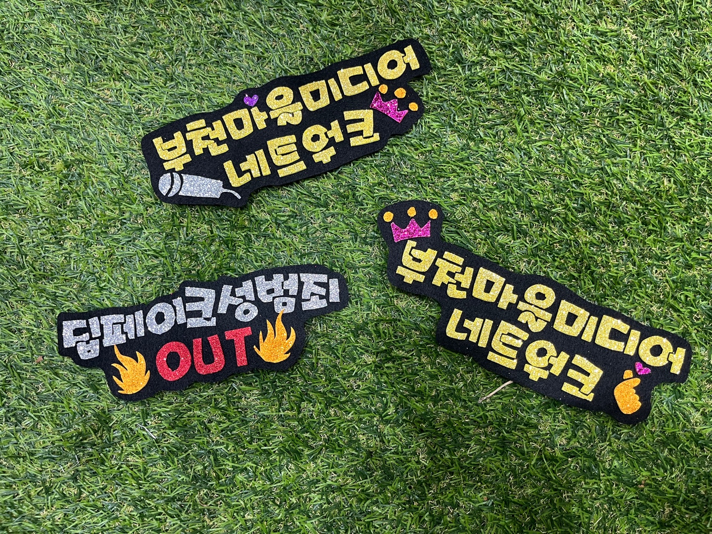   다운로드