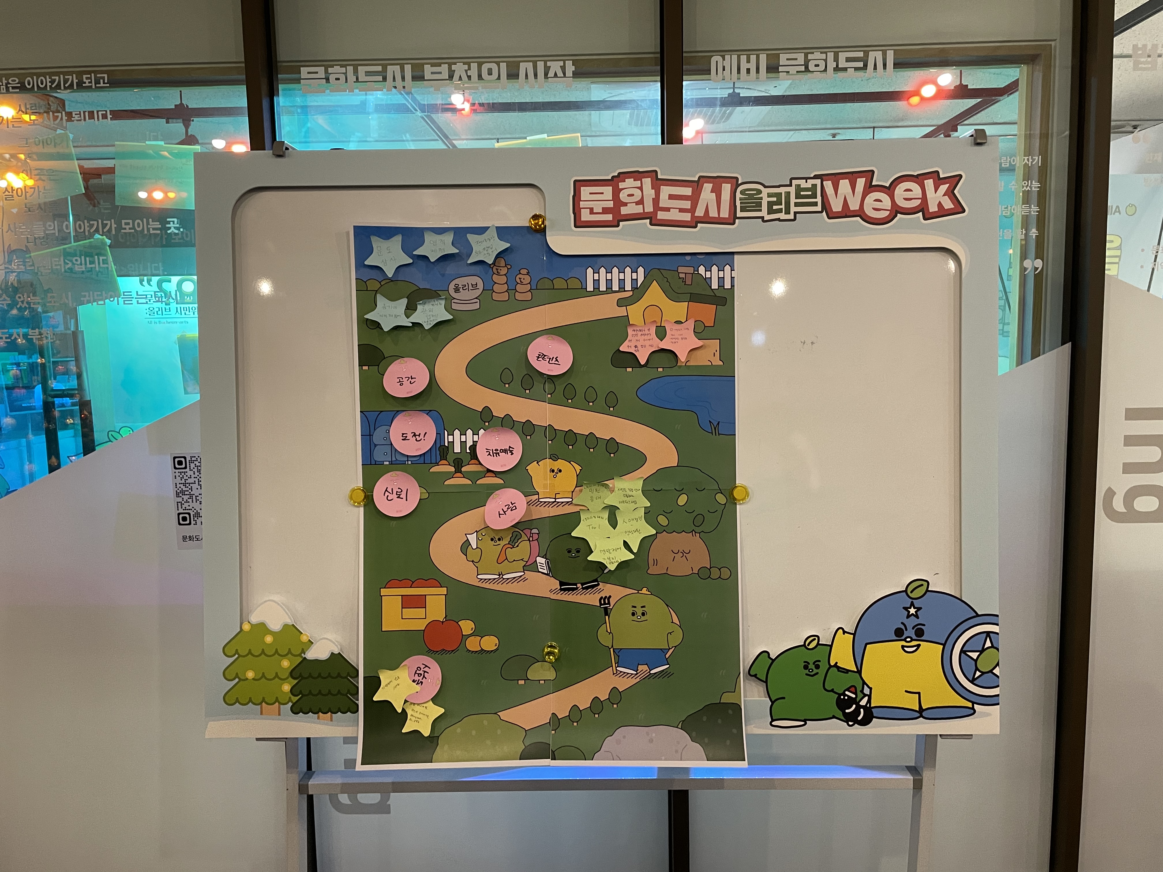   다운로드