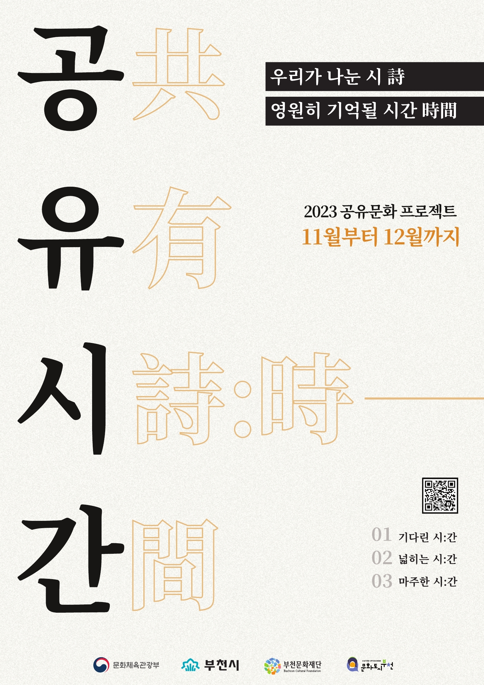   다운로드