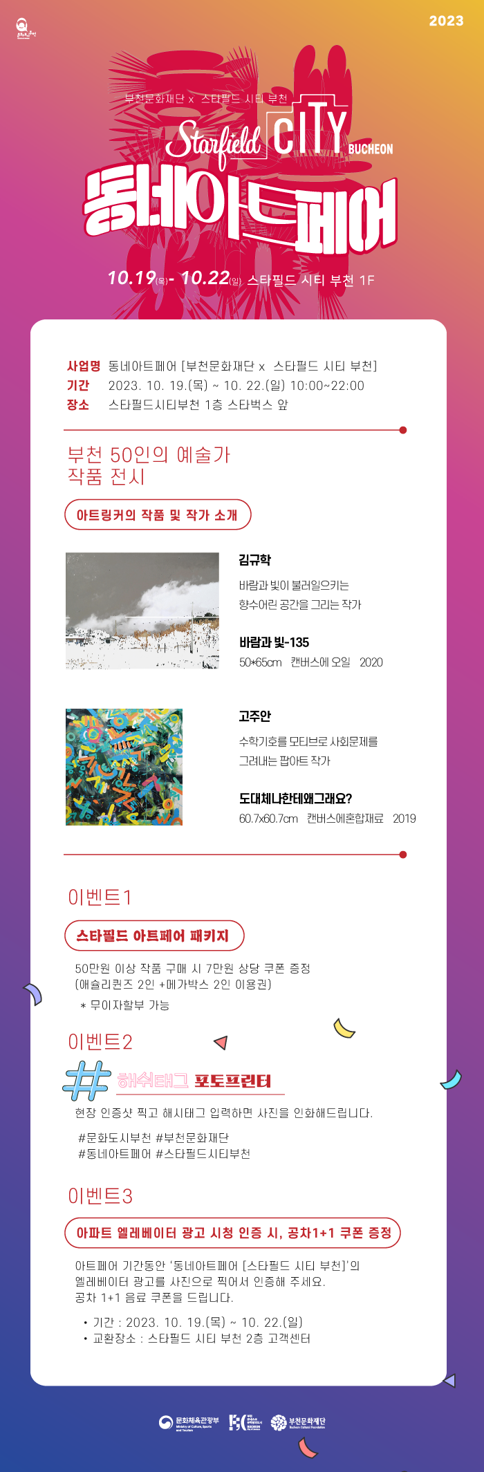   다운로드