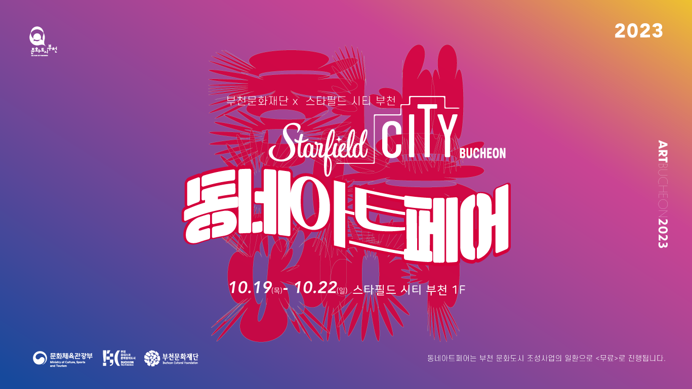   다운로드