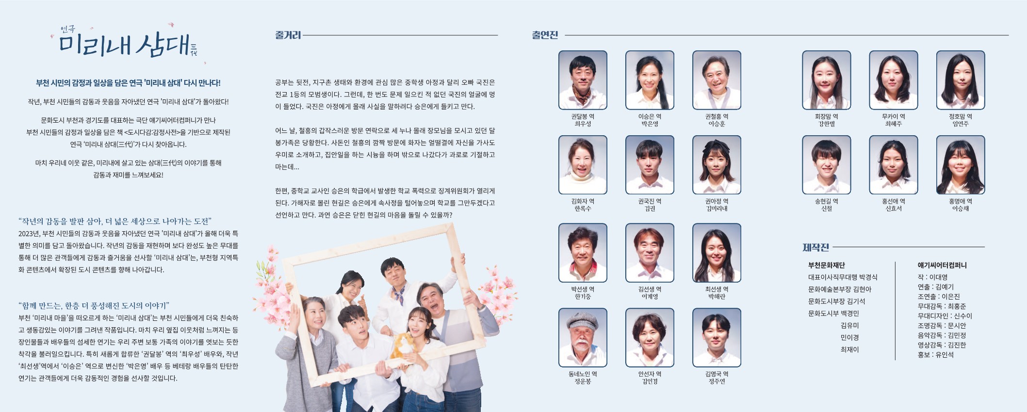   다운로드