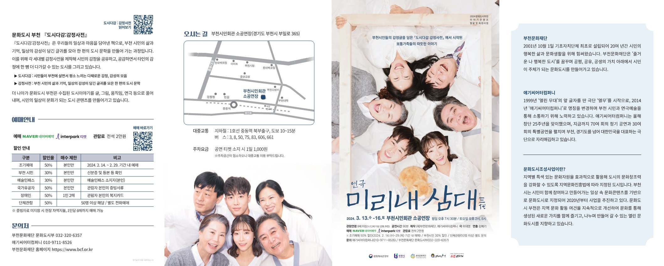   다운로드