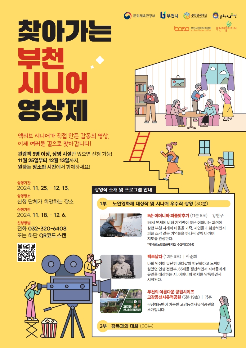   다운로드