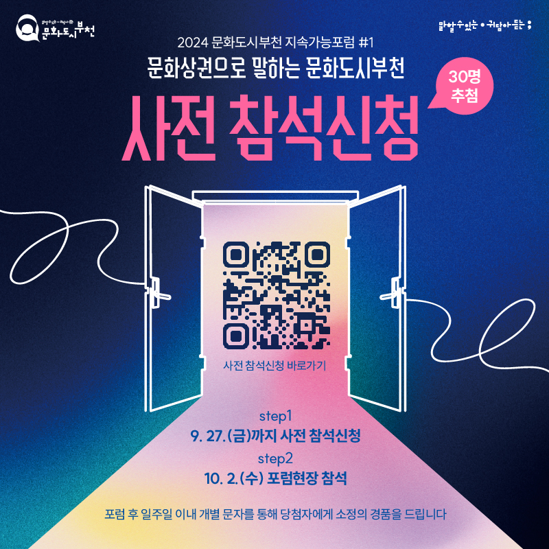   다운로드