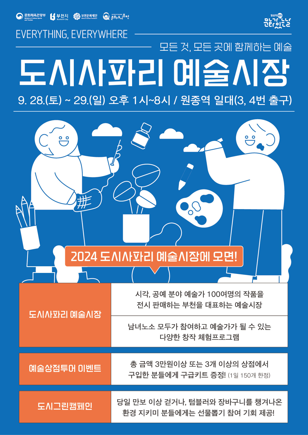   다운로드