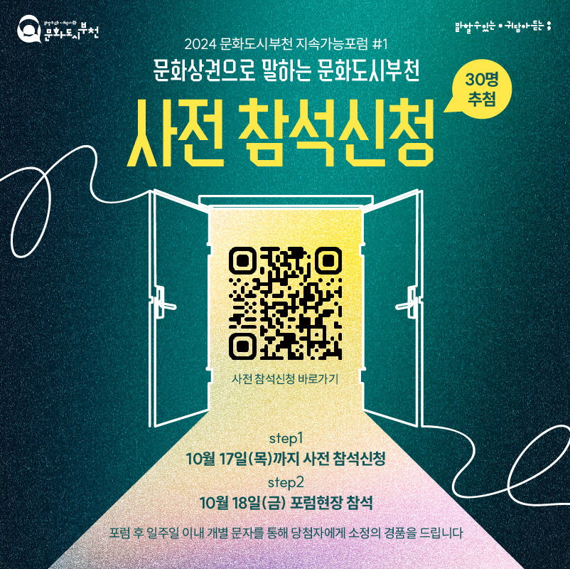   다운로드