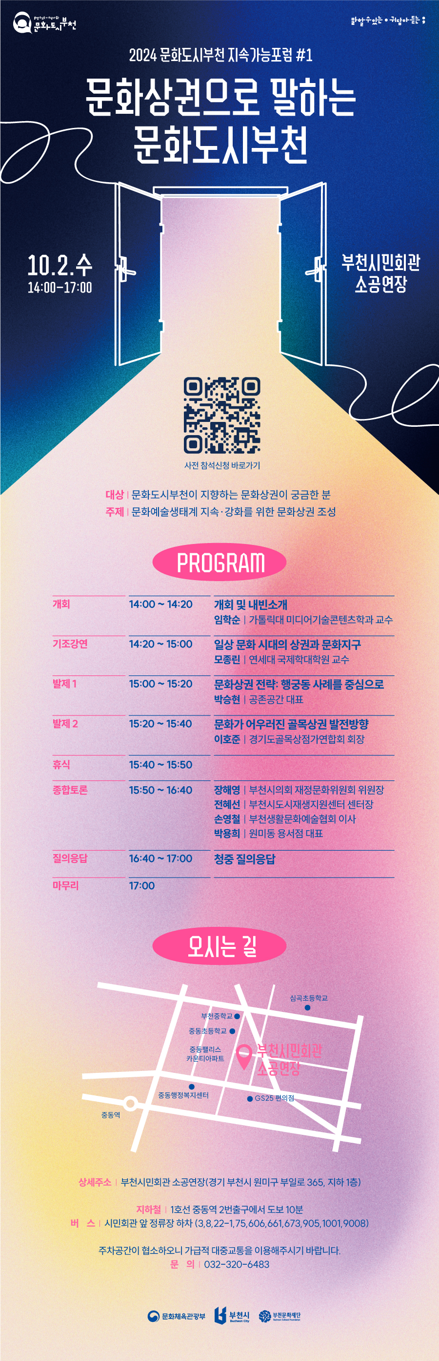  다운로드