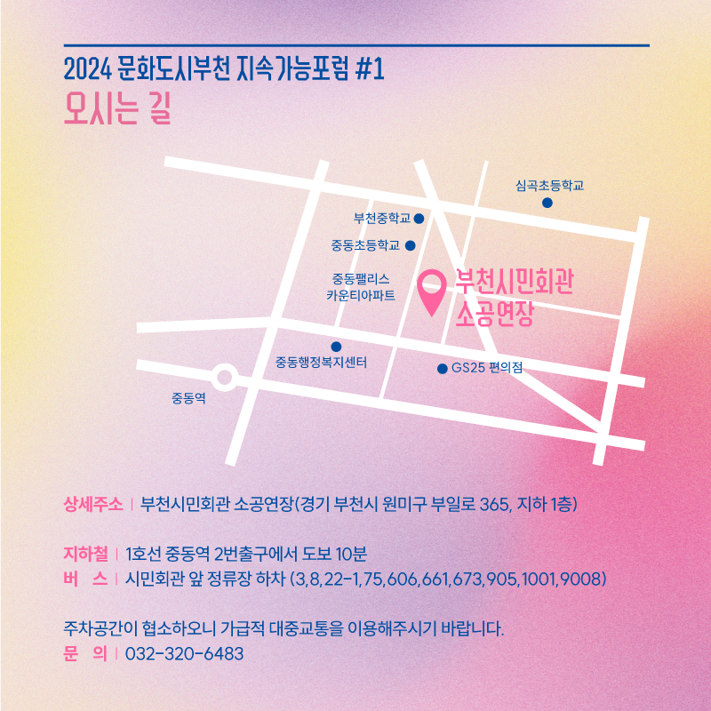   다운로드