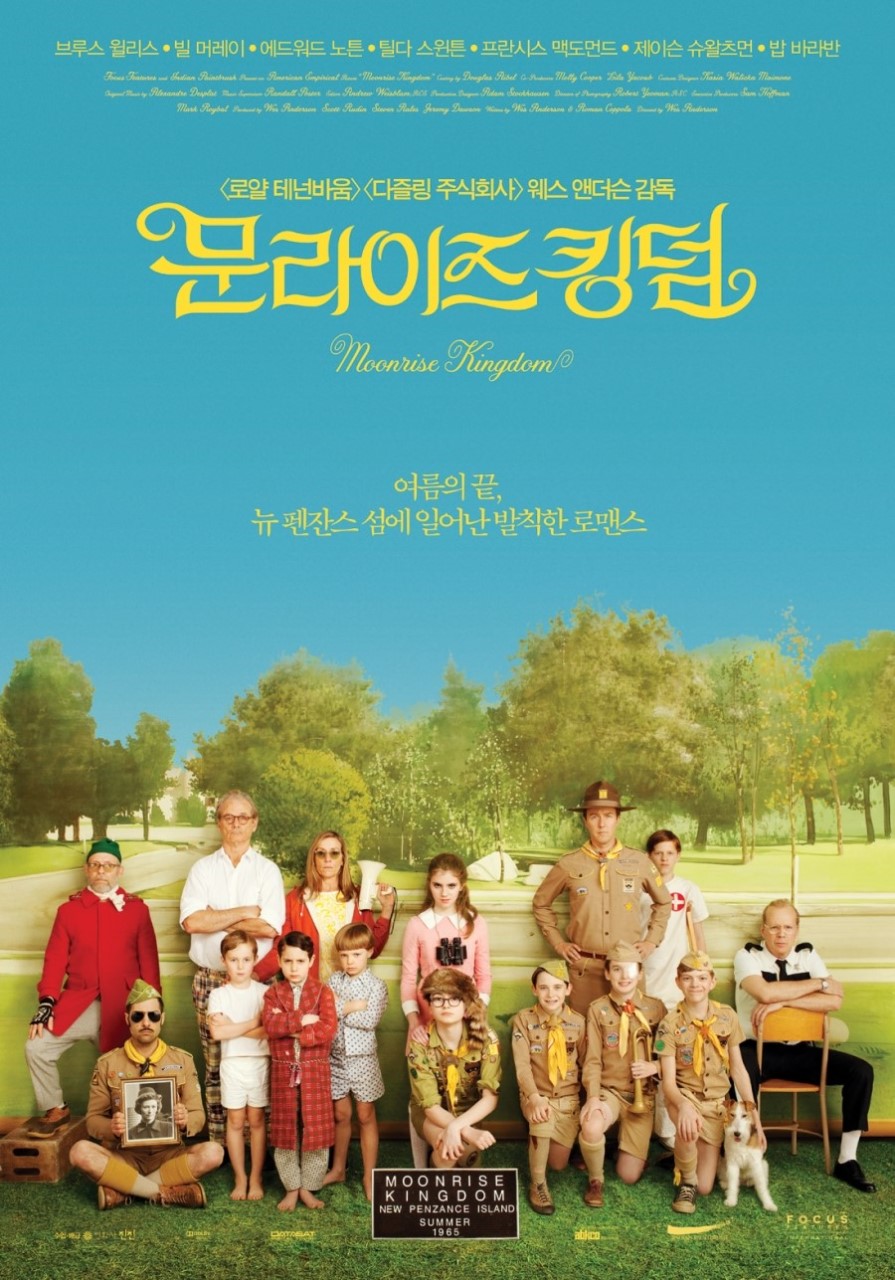 브루스 윌리스 • 빌 머레이 · 에드워드 노튼 • 틸다 스윈튼 • 프란시스 맥도먼드 · 제이슨 슈왈츠먼 • 밥 바라반/<로얄 테넌바움><다즐링 주식회사> 웨스 앤더슨 감독/문라이즈킹덤, Moonrise Kingdom/여름의 끝,뉴펜잔스섬에 일어난 발칙한 로맨스/MOONRISE KINGDOM NEW PENZANCE ISLAND SUMMER 1965 FOCUS